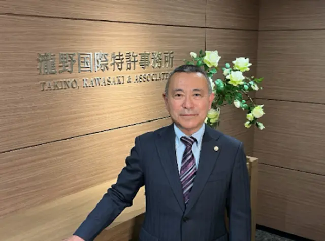 瀧野国際特許事務所(弁理士の求人)の写真2枚目