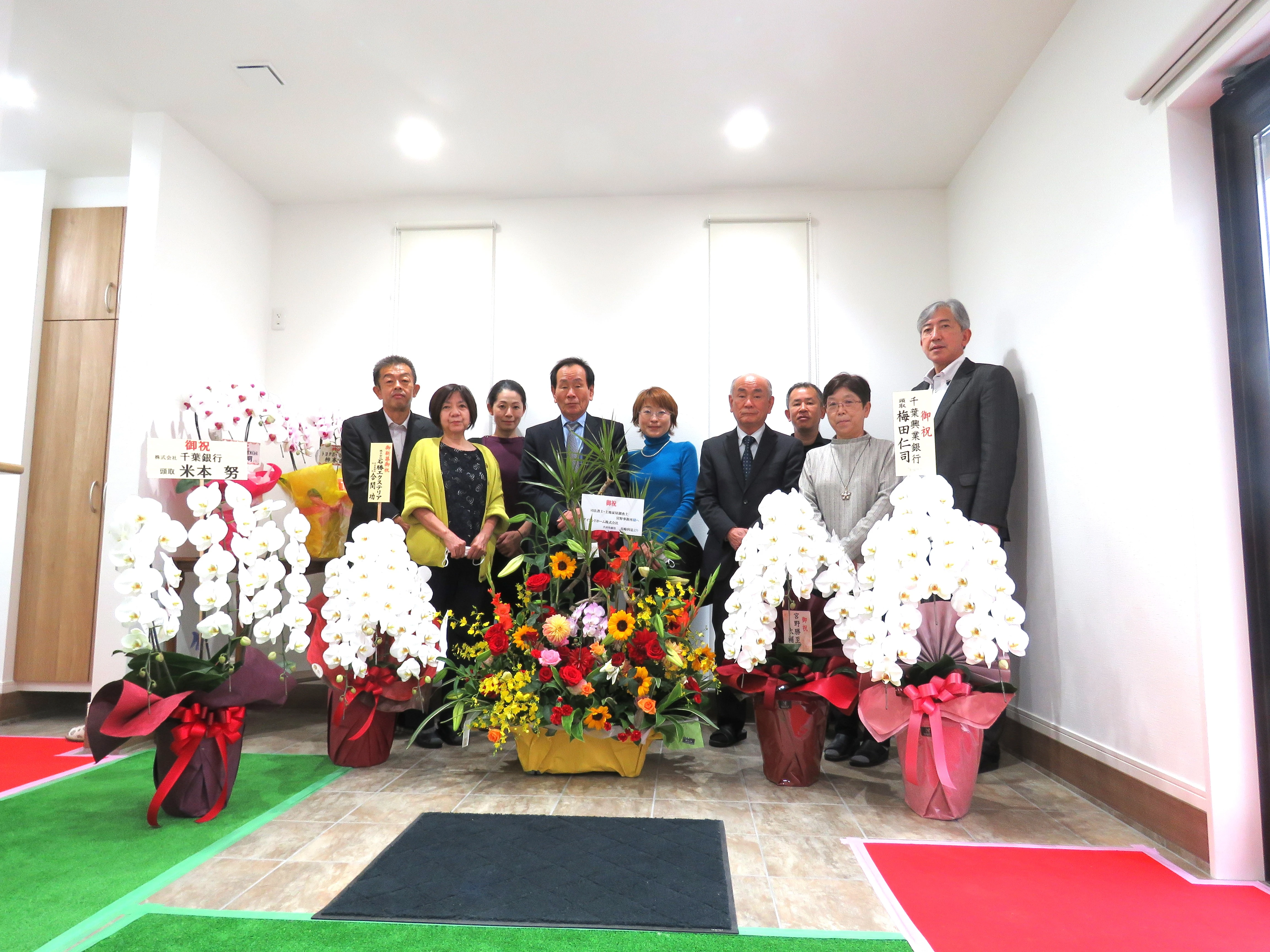 司法書士・土地家屋調査士宮野順功事務所の求人
