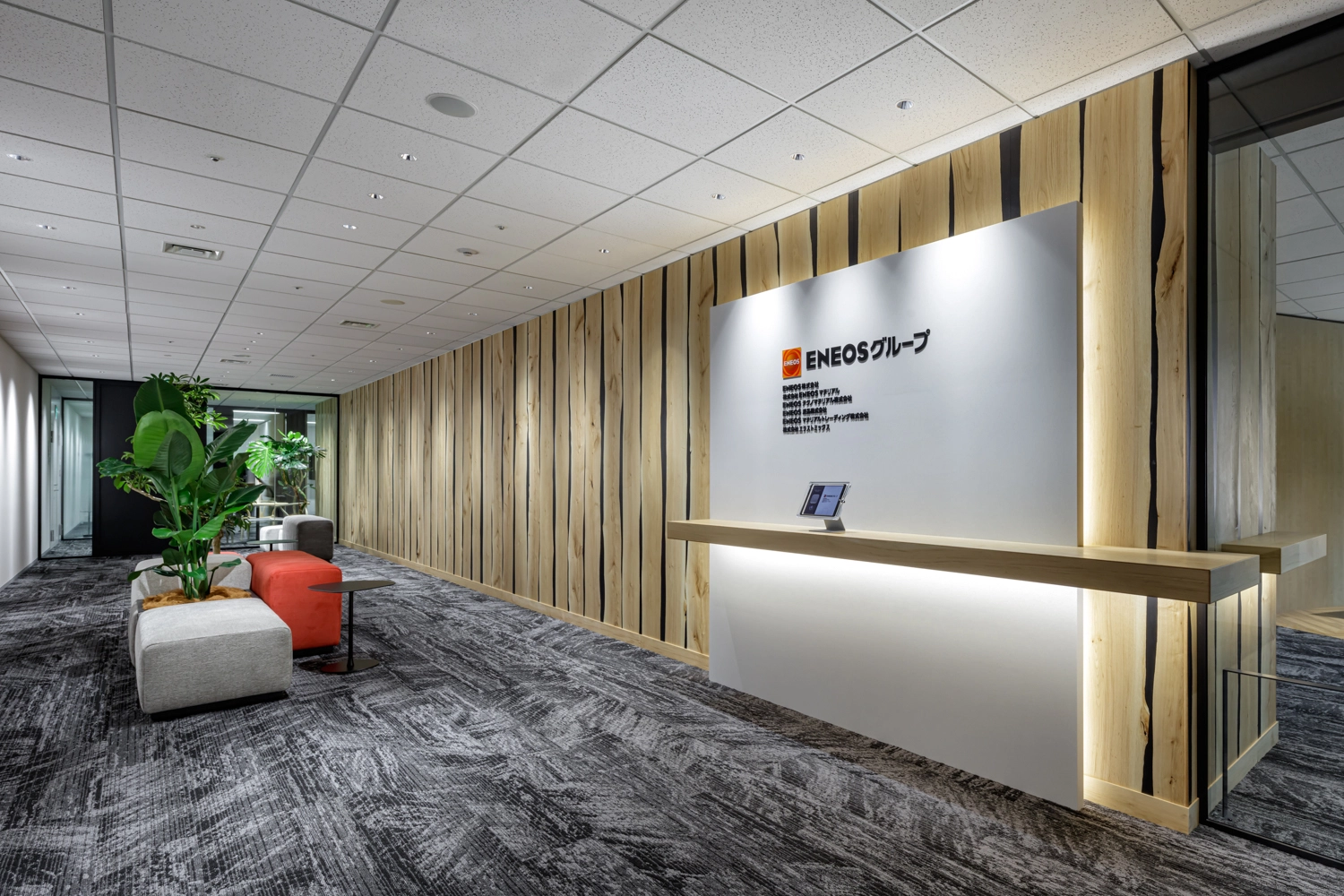 株式会社ENEOSマテリアル(法務・弁護士の求人)の写真1枚目