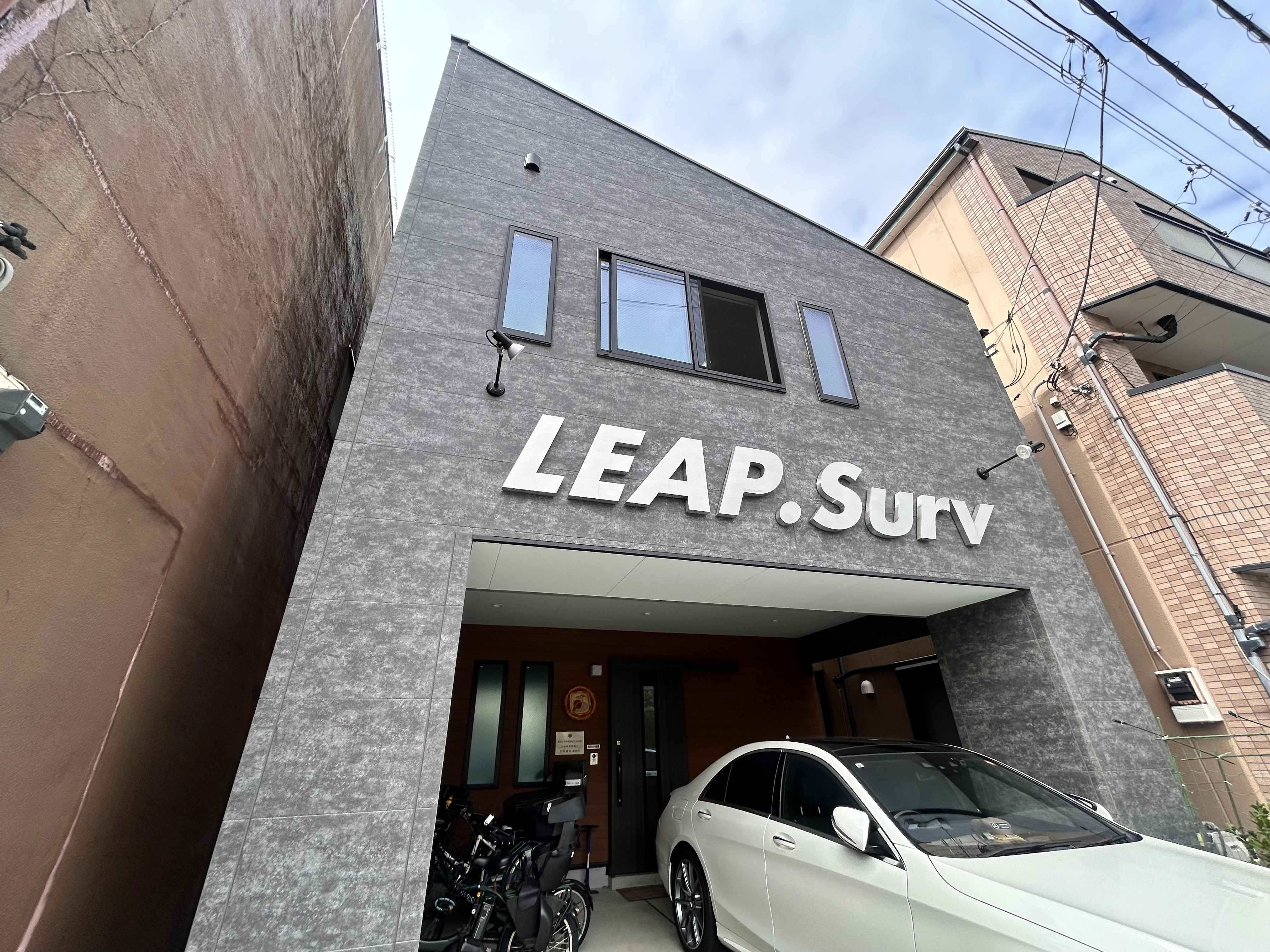 土地家屋調査士法人リープ測量(土地家屋調査士補助・測量士・測量士補・測量助手の求人)の写真3枚目