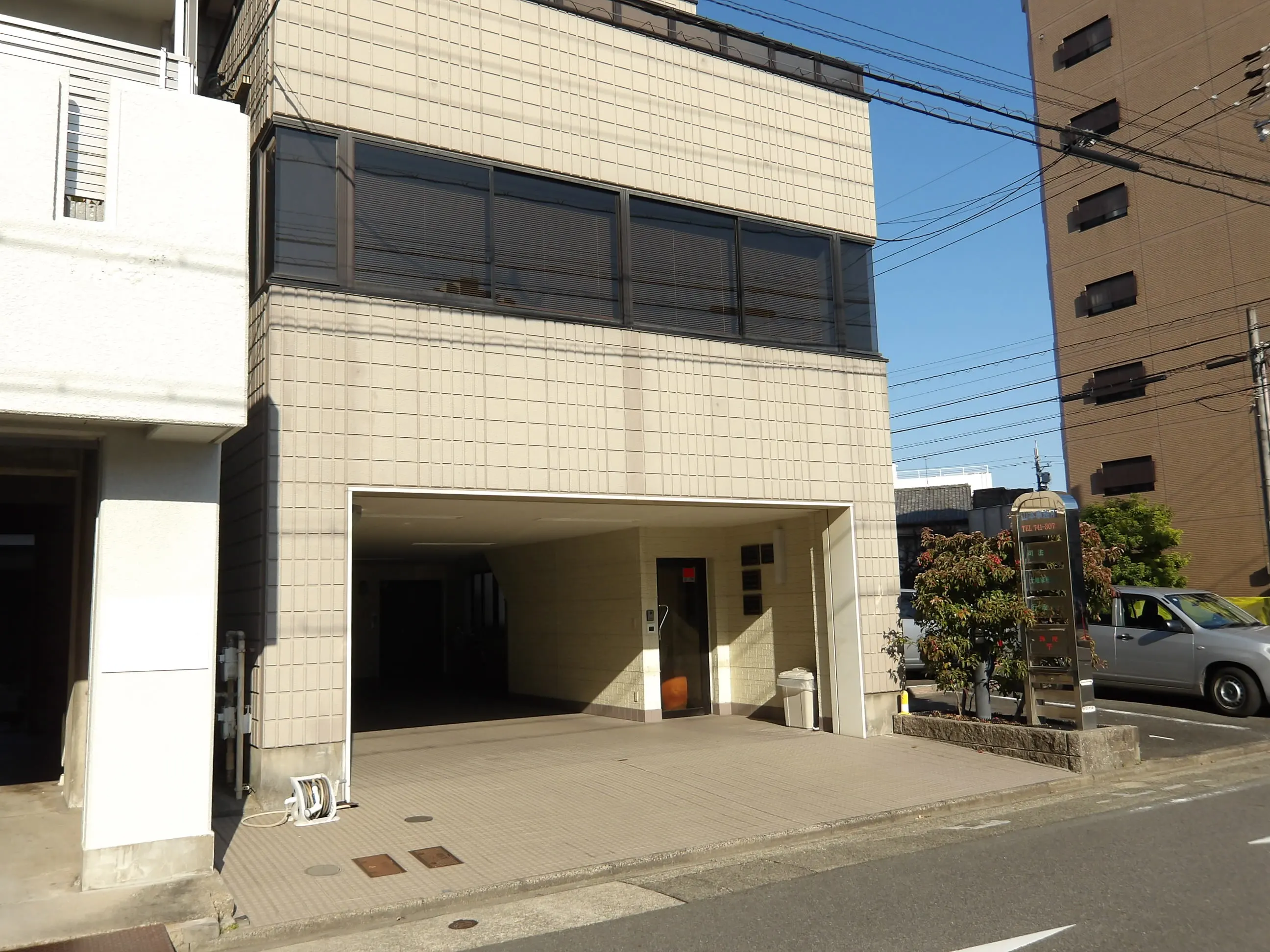 登記測量 山本合同事務所(土地家屋調査士・土地家屋調査士補助の求人)の写真1枚目