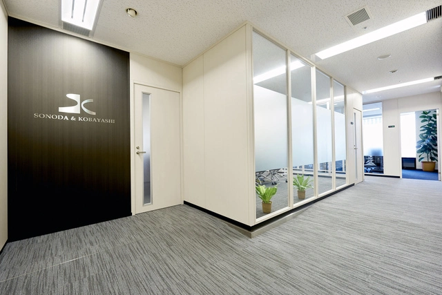 園田・小林弁理士法人の求人