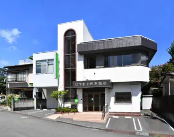 弁護士法人けやき法律事務所(弁護士の求人)の写真2枚目