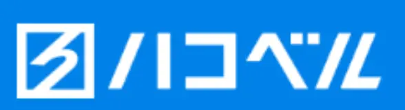 ハコベル株式会社(弁護士の求人)の写真2枚目