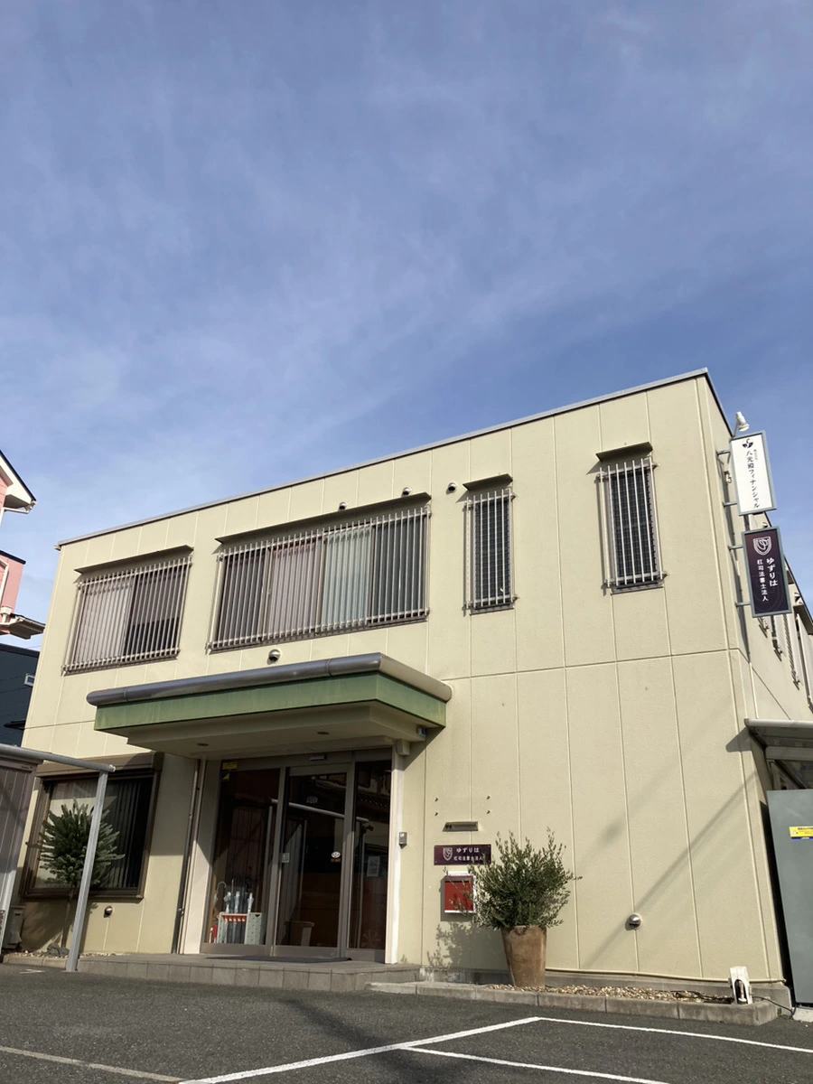 杠司法書士法人の求人