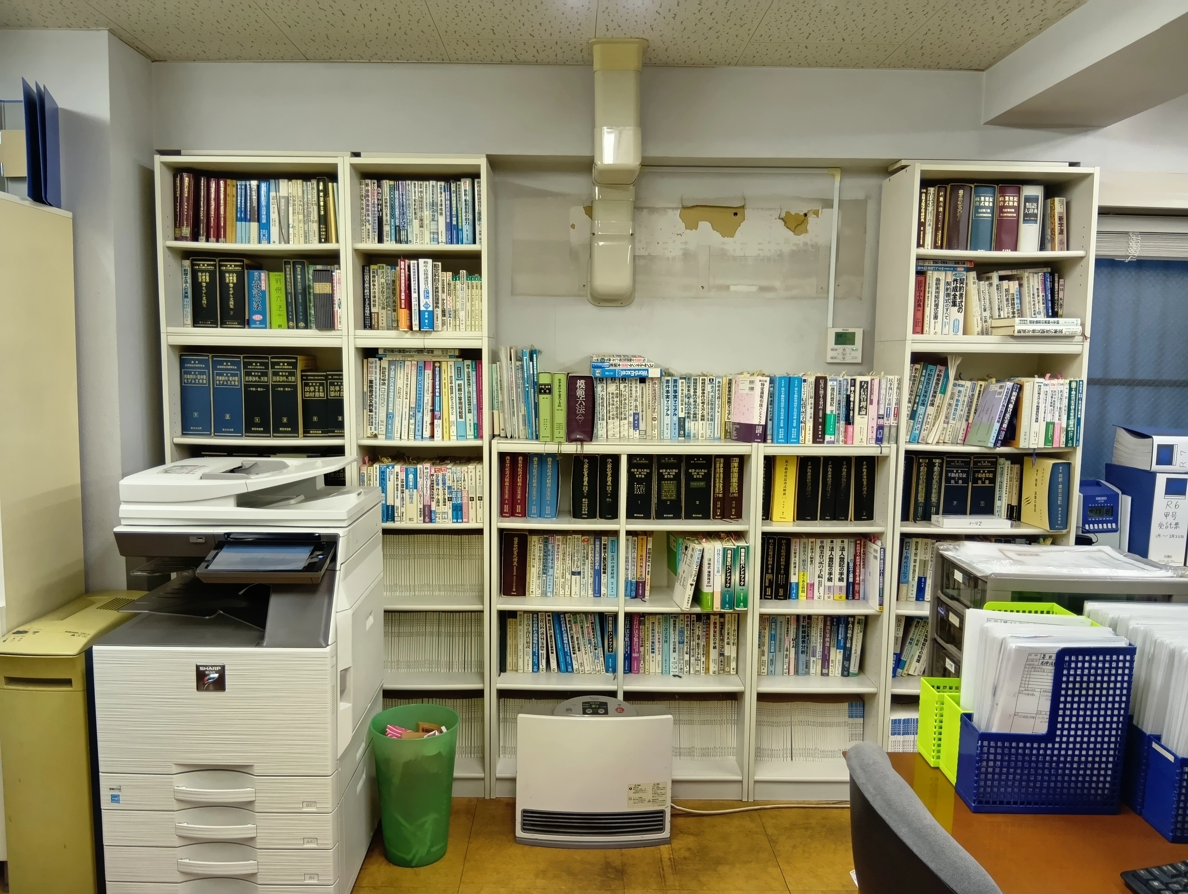 司法書士大竹弘幸事務所(司法書士の求人)の写真3枚目