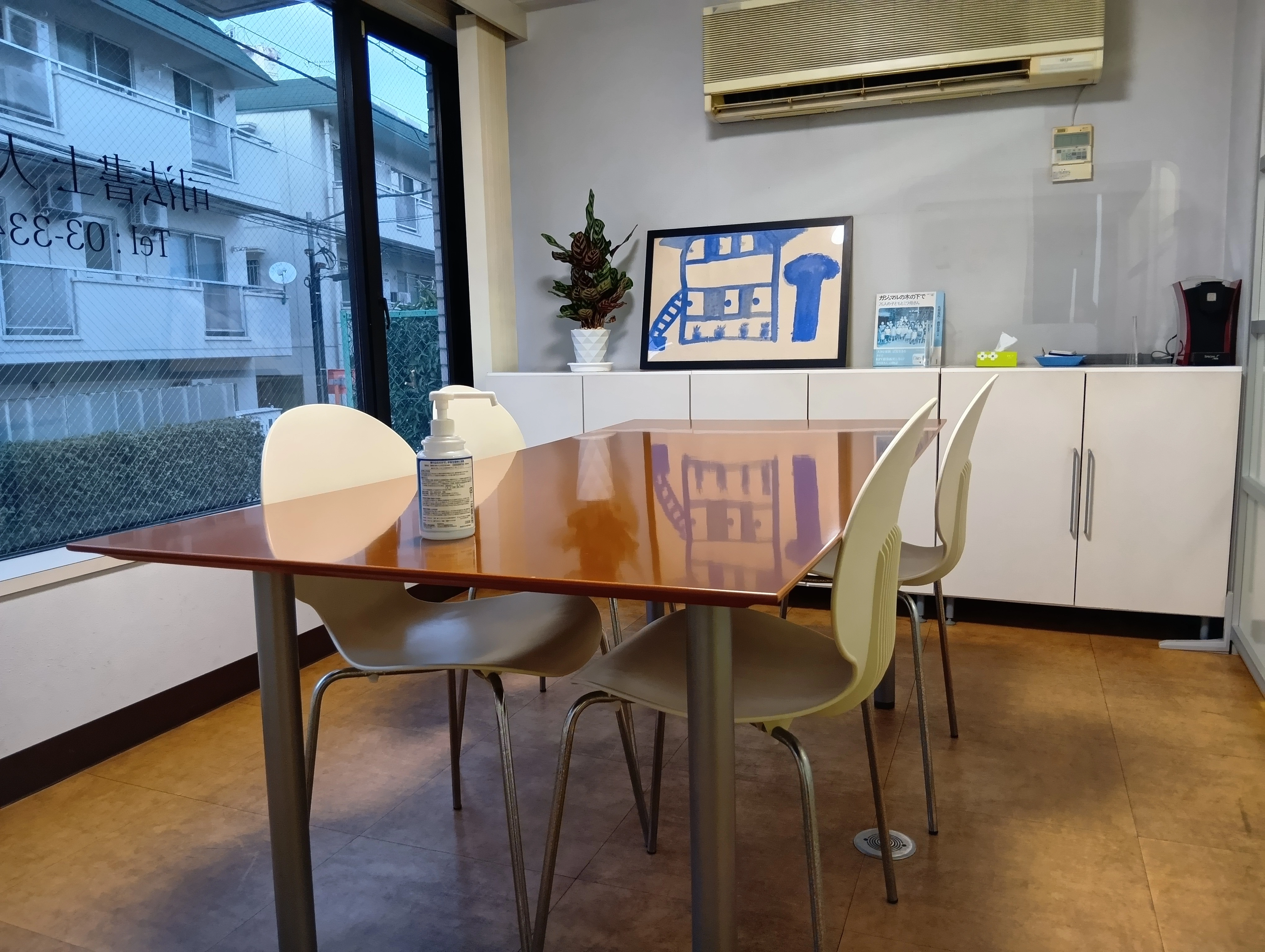 司法書士大竹弘幸事務所(司法書士の求人)の写真1枚目