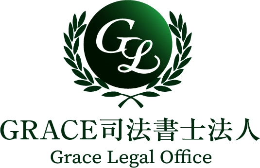 GRACE司法書士法人(司法書士の求人)の写真2枚目