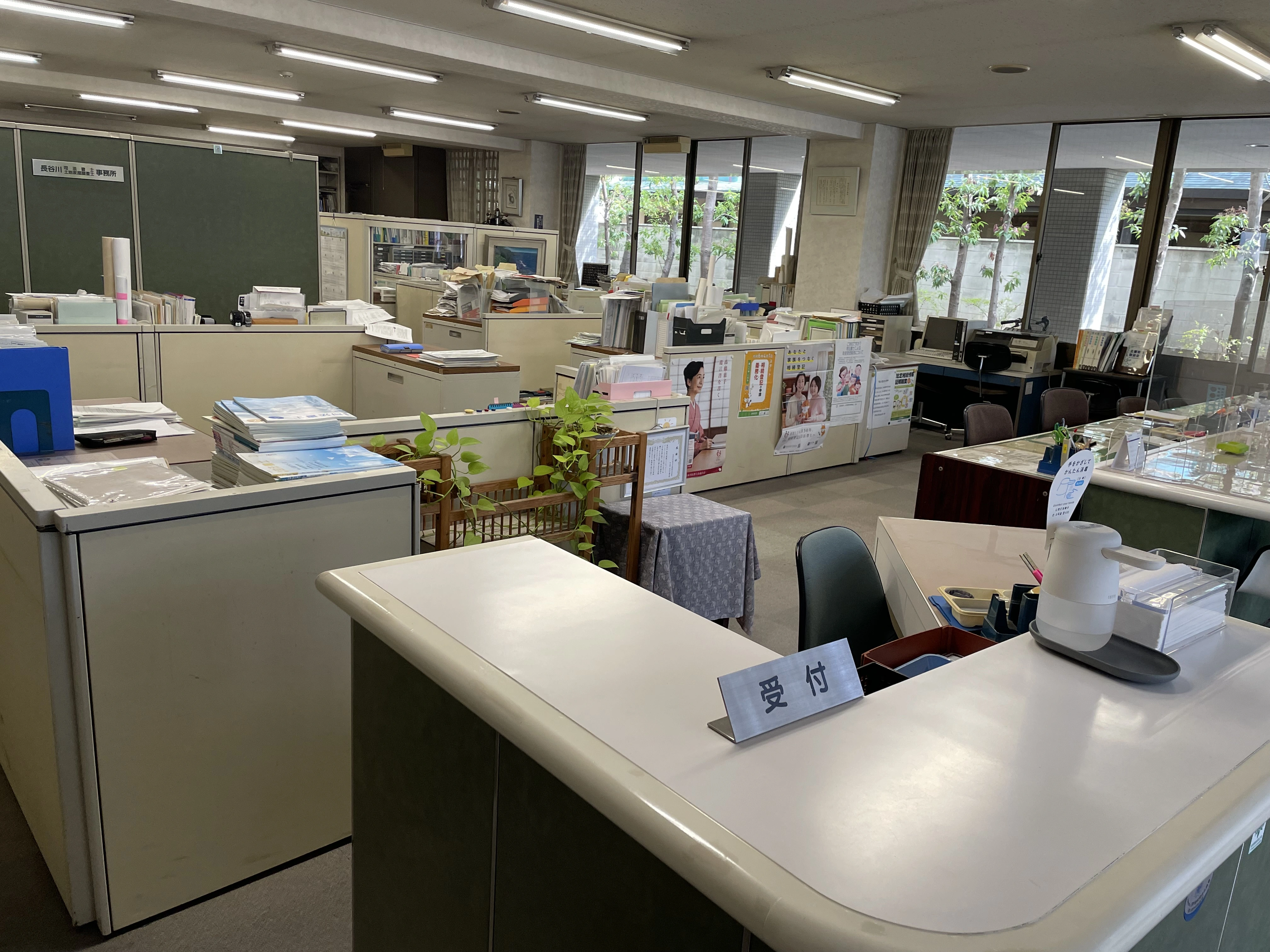 長谷川司法書士法務綜合・土地家屋調査士事務所(司法書士補助者の求人)の写真2枚目