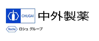 中外製薬株式会社の求人