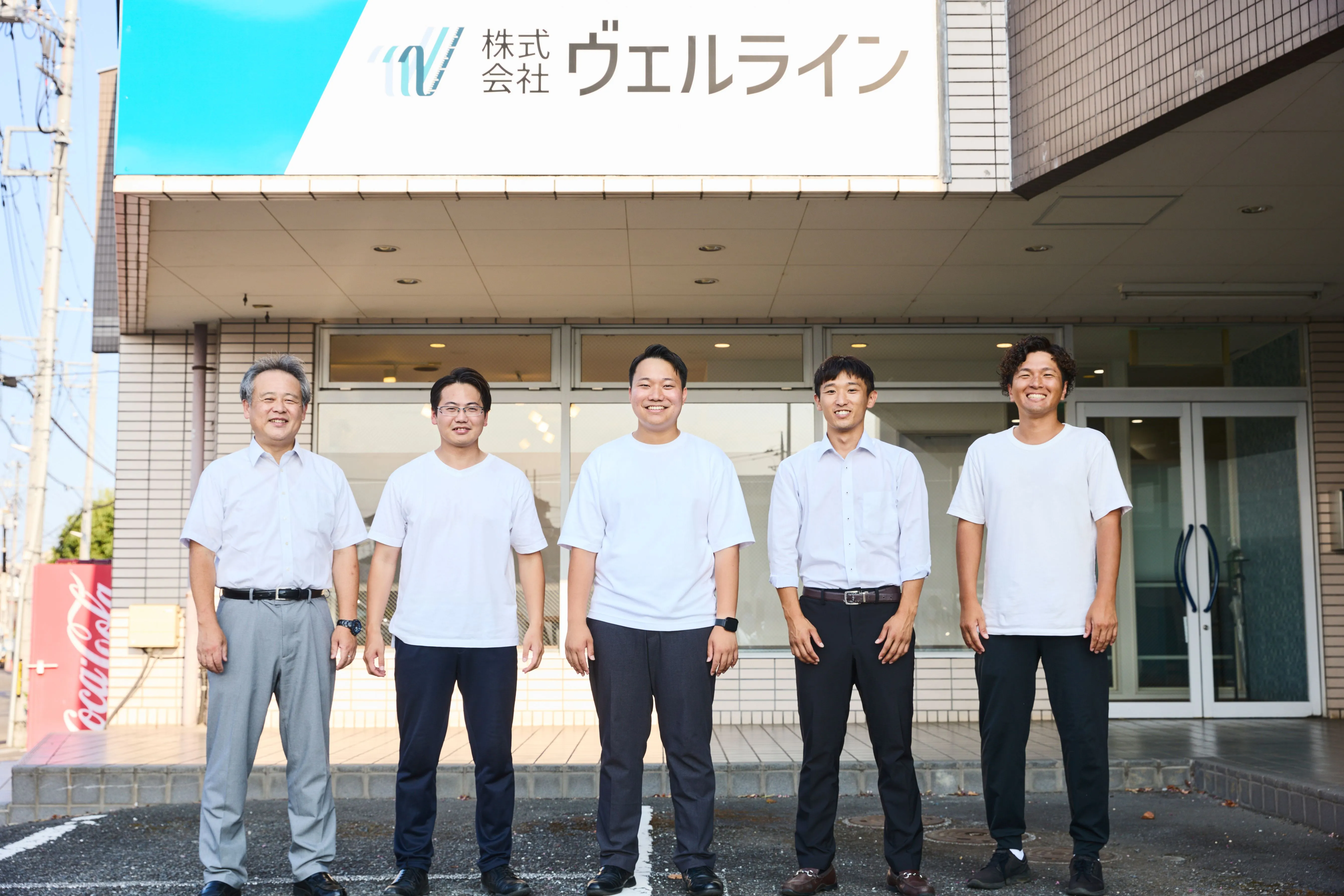 株式会社ヴェルライン(土地家屋調査士・土地家屋調査士補助・測量士・測量士補・測量助手の求人)の写真4枚目