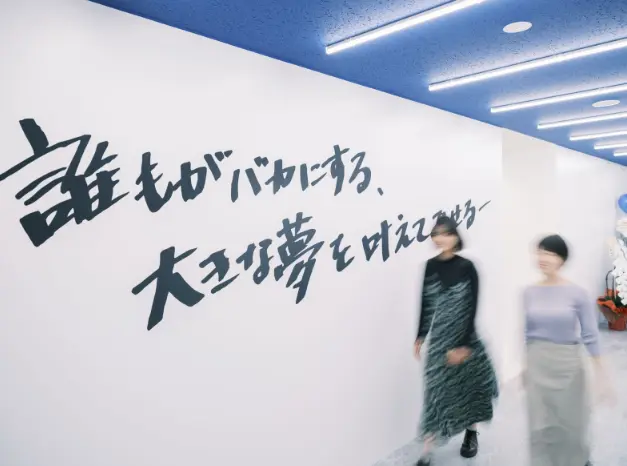 株式会社ソラジマ(弁護士の求人)の写真3枚目