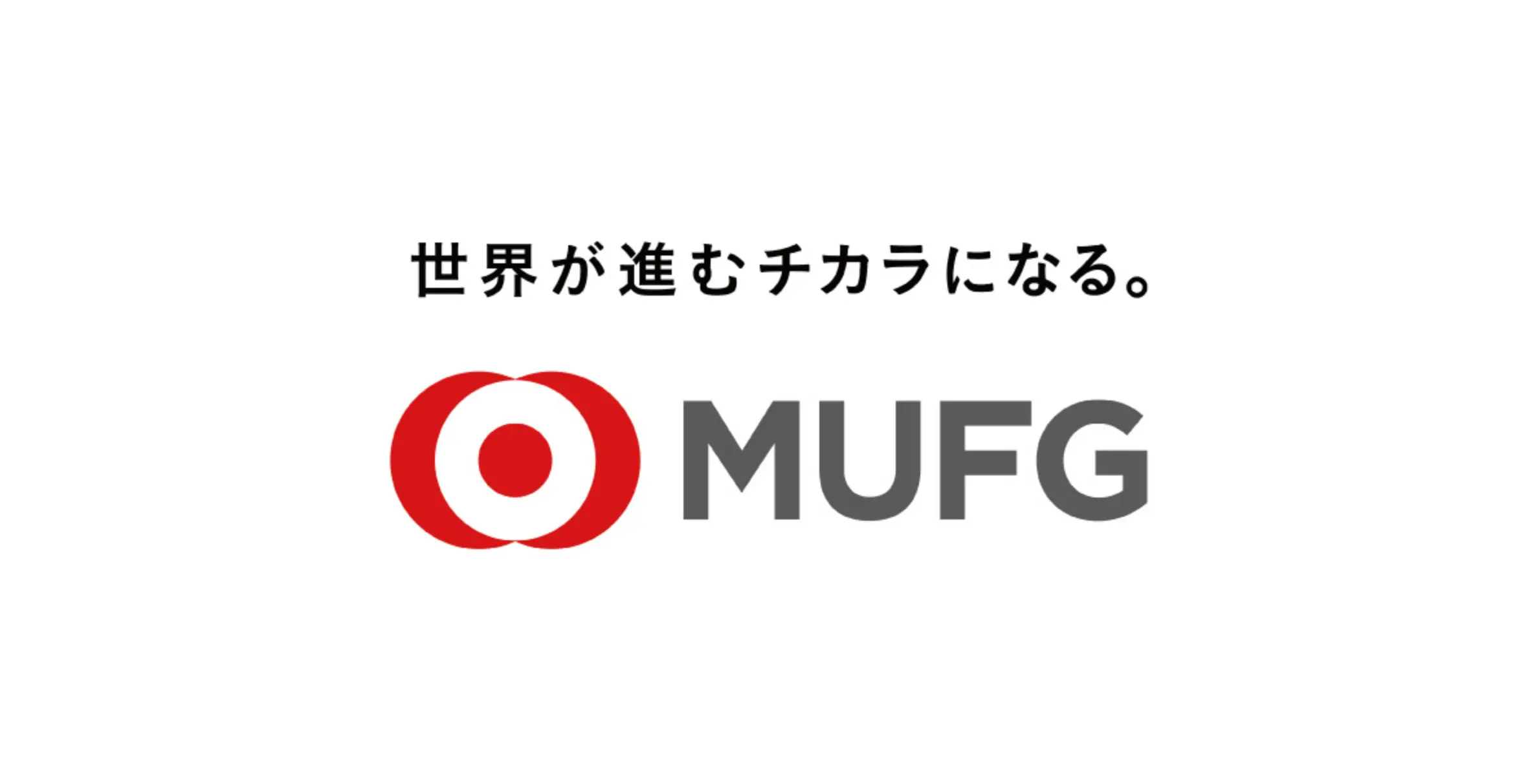 株式会社三菱UFJ銀行(法務の求人)の写真1枚目