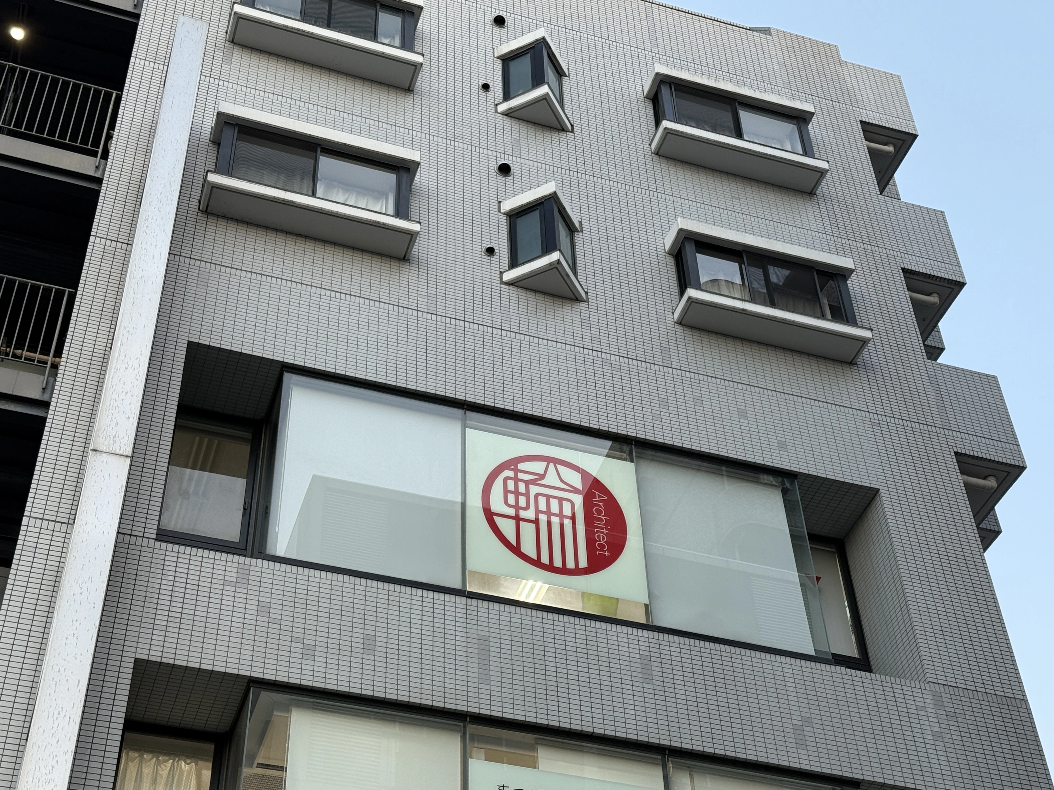 株式会社 輪設計（土地家屋調査士 中村和也事務所）(土地家屋調査士の求人)の写真5枚目