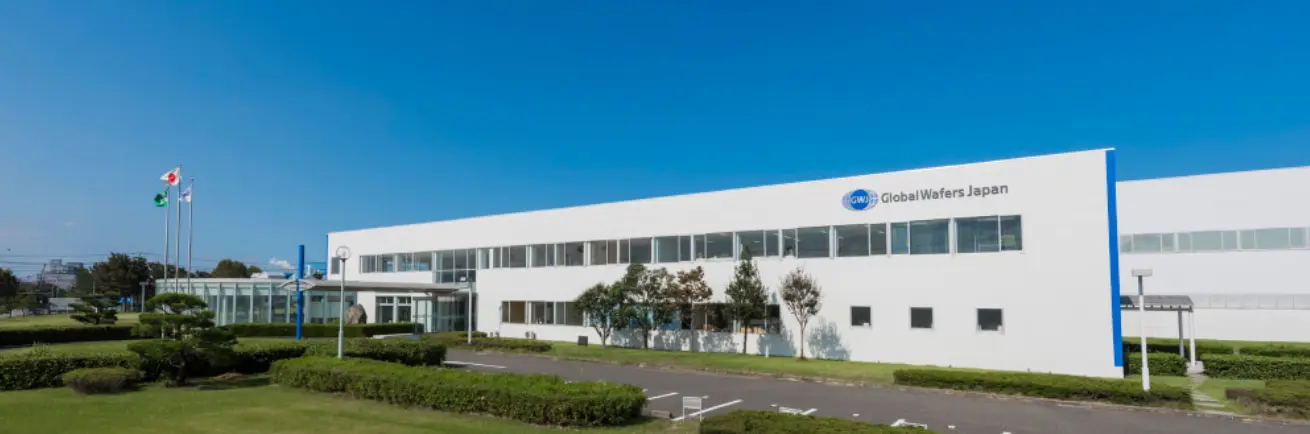 グローバルウェーハズ・ジャパン株式会社(法務の求人)の写真4枚目