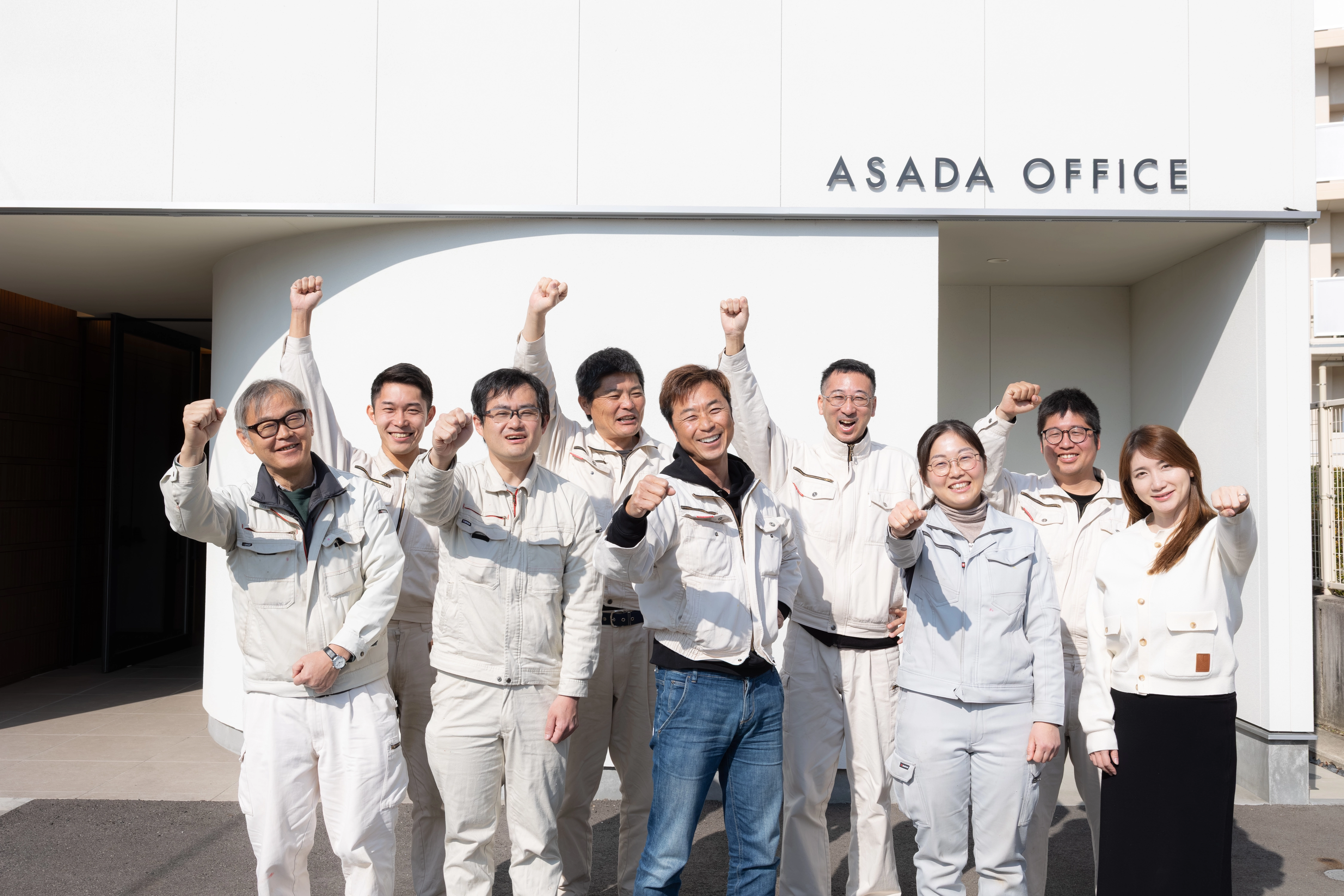 浅田登記測量事務所の求人