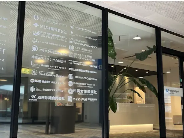 みつ葉グループ(司法書士の求人)の写真5枚目