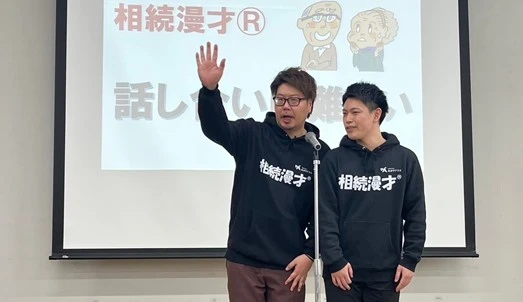 司法書士法人あかりテラス(司法書士の求人)の写真2枚目