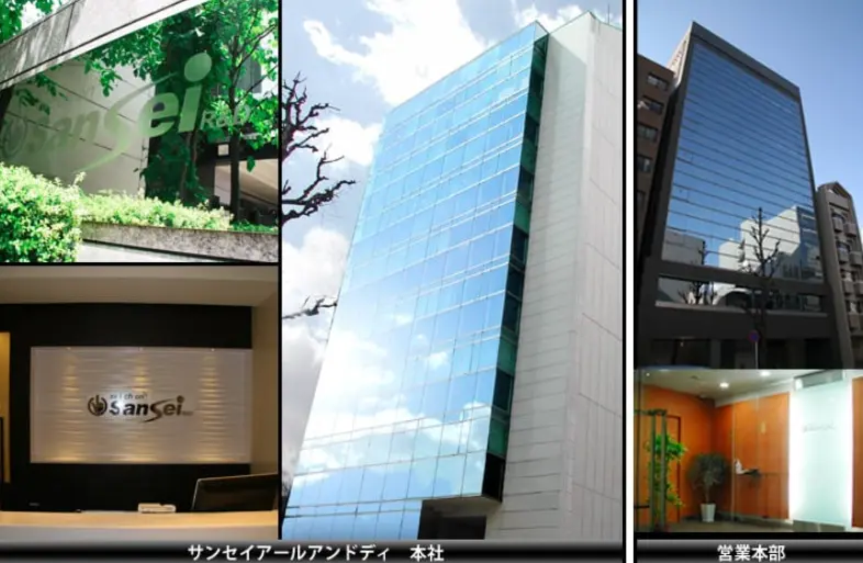 株式会社サンセイアールアンドディ(知財部の求人)の写真2枚目