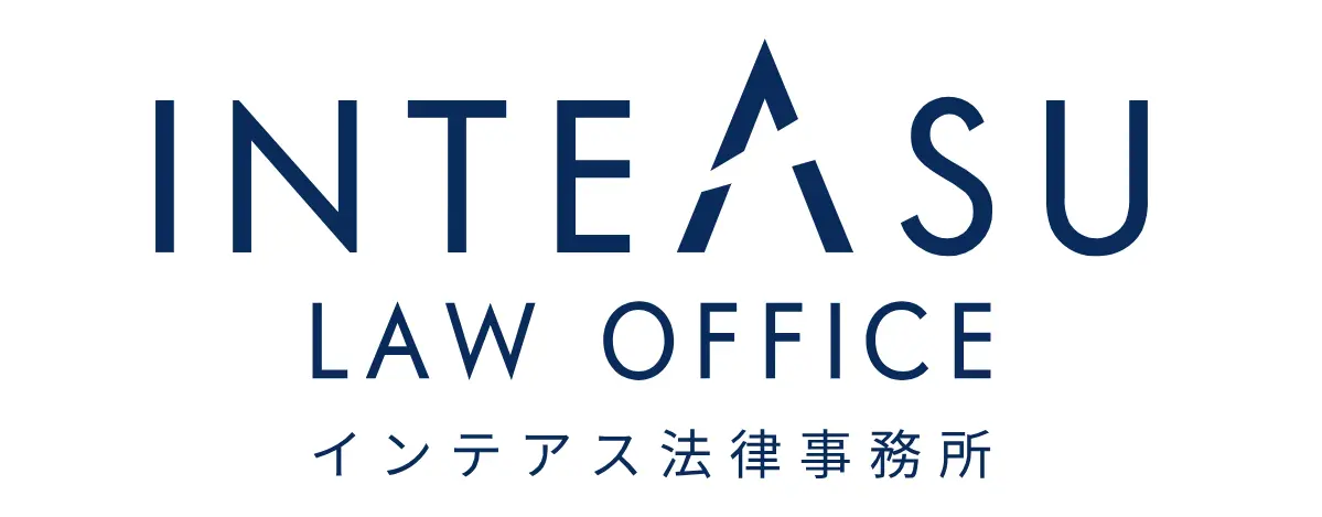 インテアス法律事務所(弁護士の求人)の写真2枚目