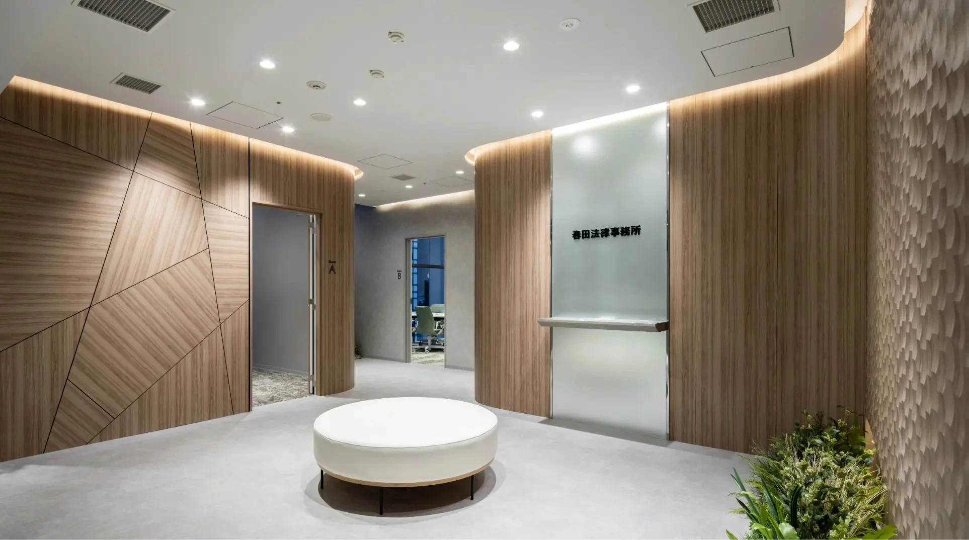 春田法律事務所(弁護士の求人)の写真5枚目