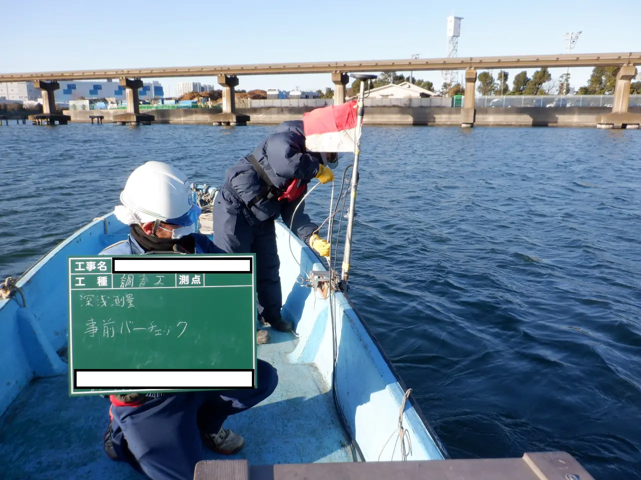 株式会社仲桝測量(測量士補・測量助手・測量士の求人)の写真2枚目