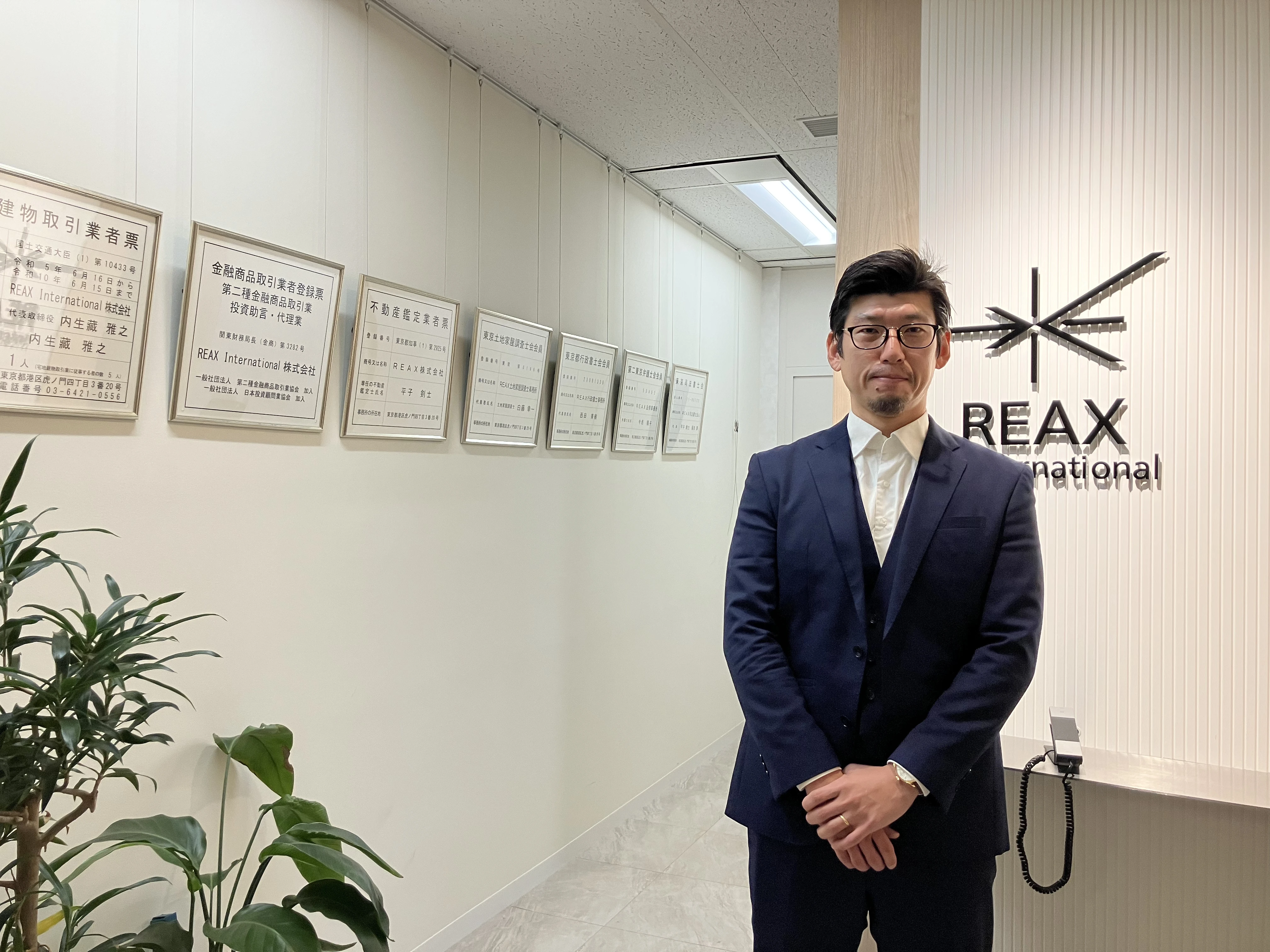REAX土地家屋調査士事務所(土地家屋調査士補助者・土地家屋調査士の求人)の写真1枚目
