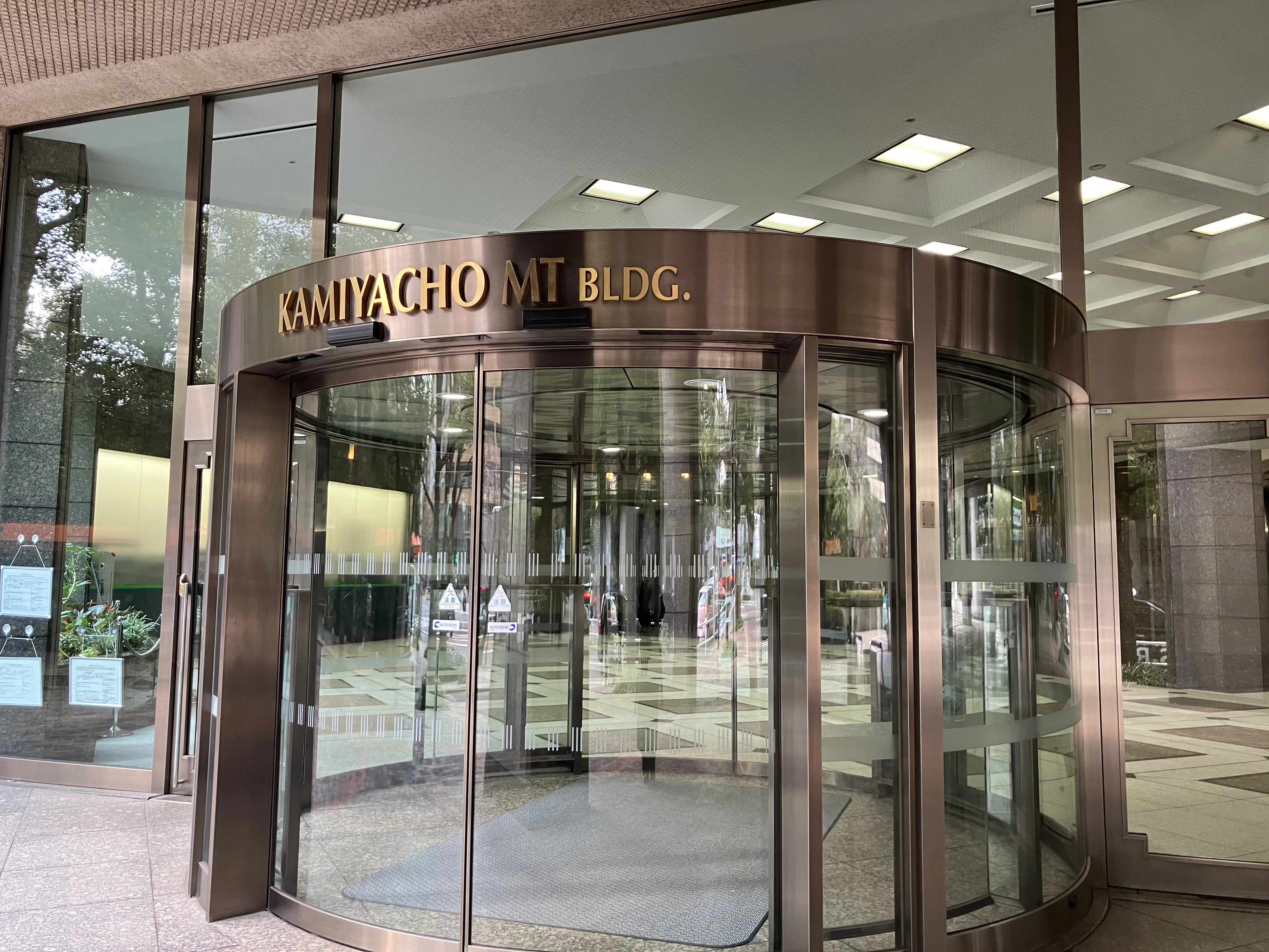 REAX土地家屋調査士事務所(土地家屋調査士補助者・土地家屋調査士の求人)の写真5枚目