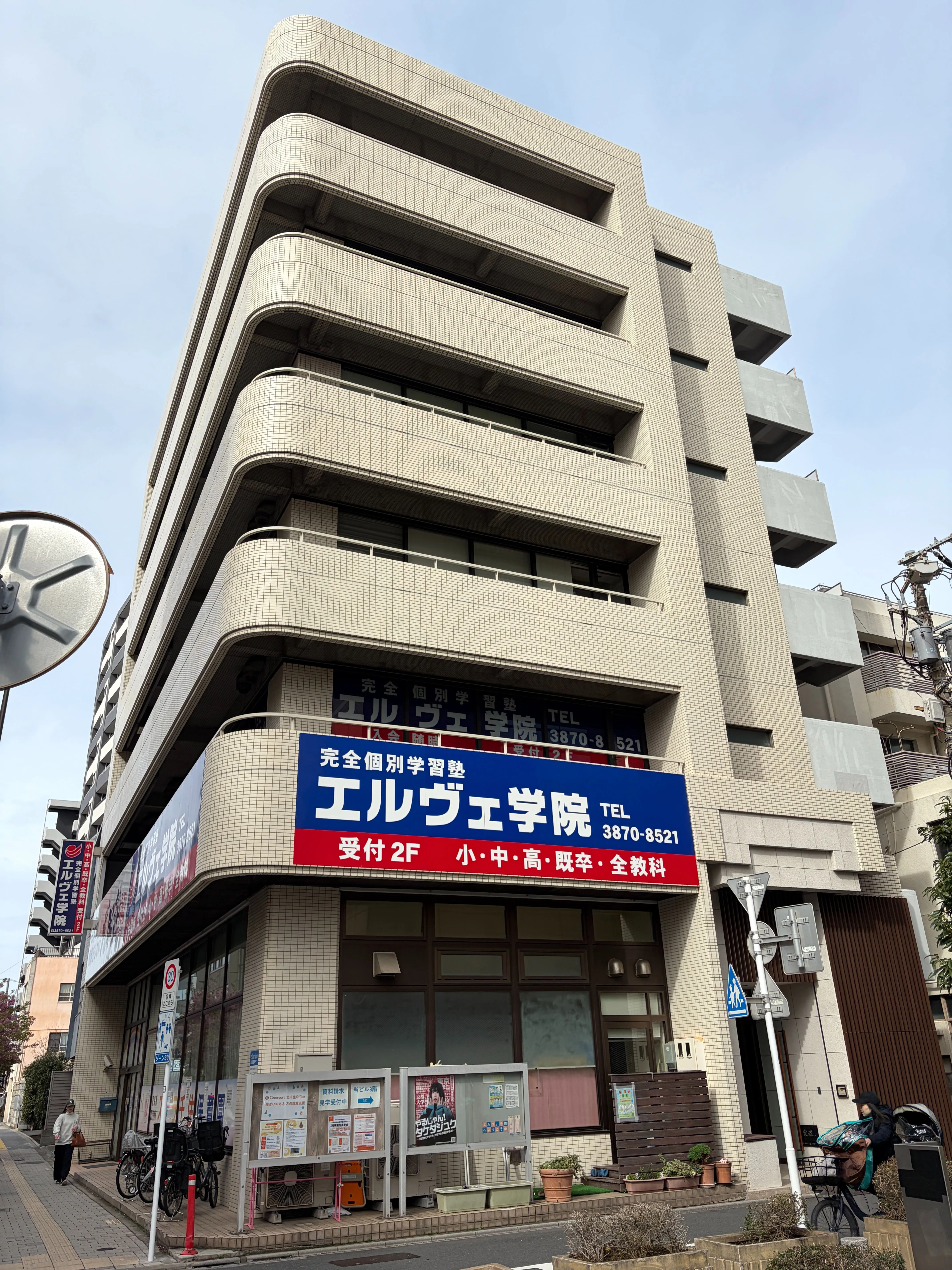 司法書士法人NCP(司法書士の求人)の写真5枚目