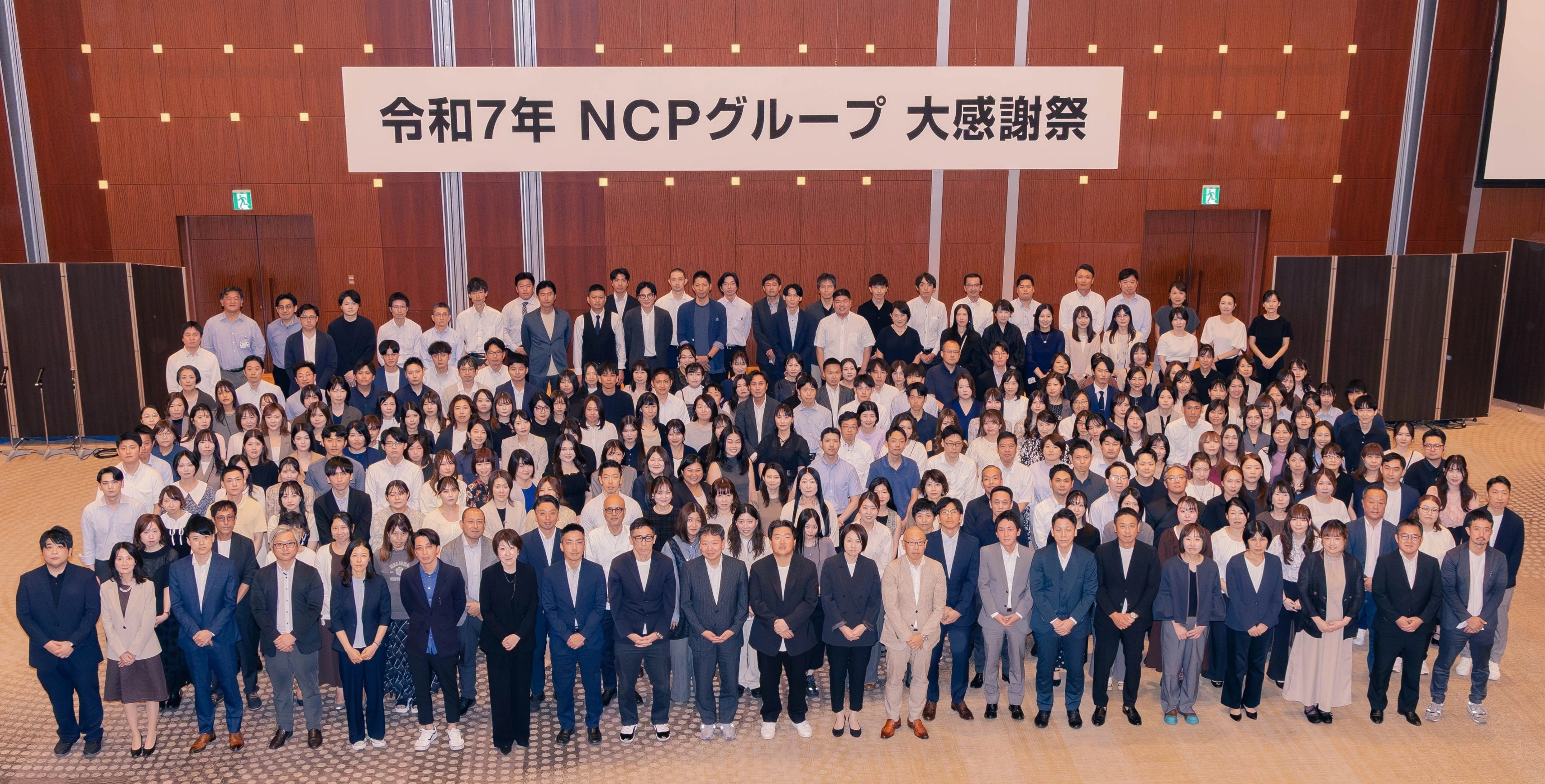 司法書士法人NCP(司法書士の求人)の写真1枚目