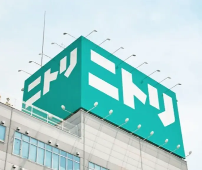 株式会社ニトリホールディングス(法務・弁護士の求人)の写真2枚目