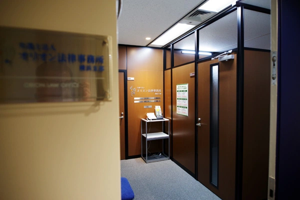 弁護士法人オリオン法律事務所(弁護士の求人)の写真1枚目