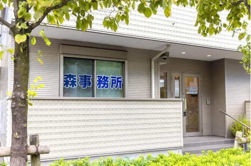 土地家屋調査士法人森事務所(土地家屋調査士の求人)の写真2枚目