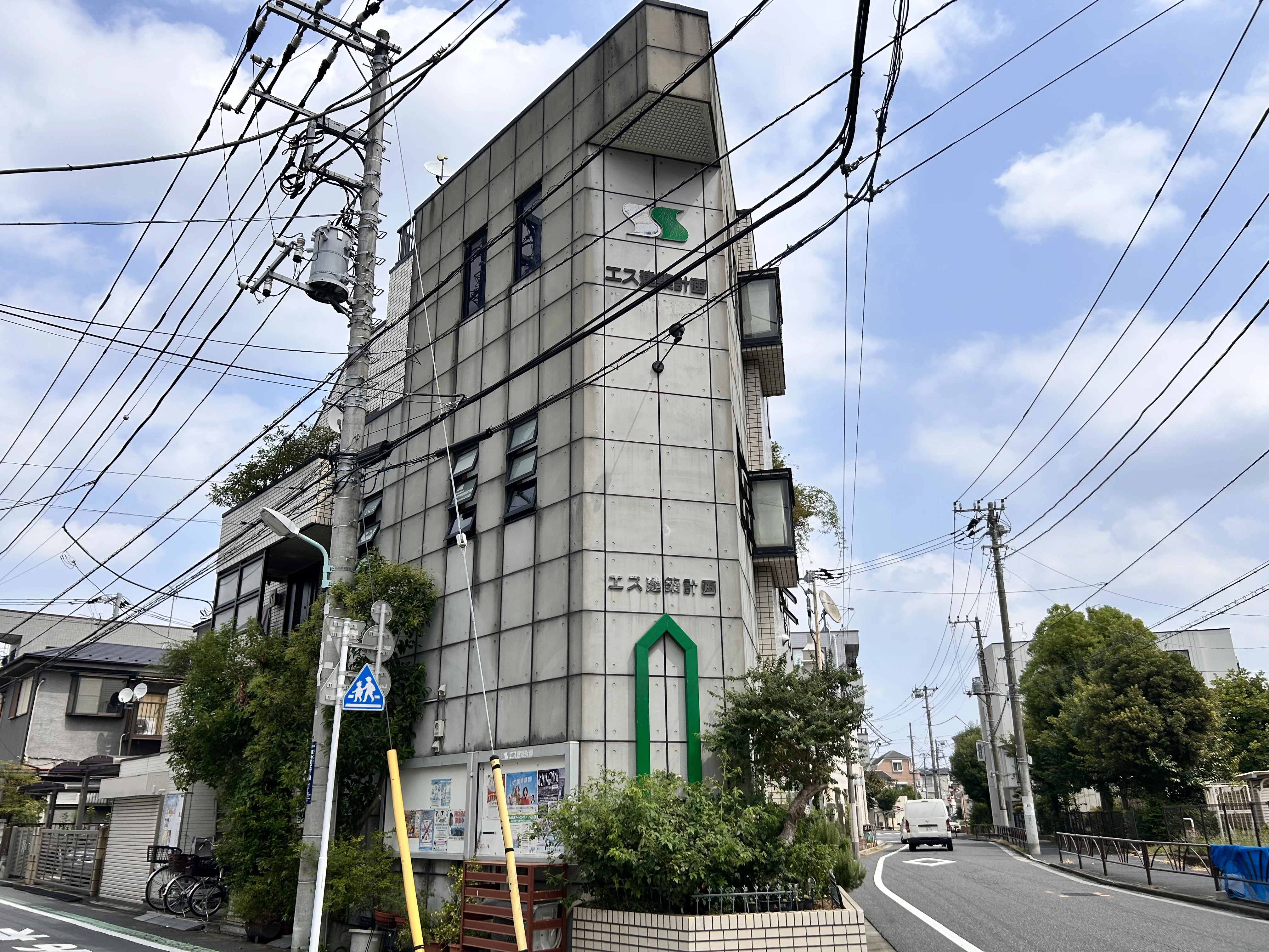 鈴木進土地家屋調査士事務所（有限会社エス建築計画事務所）の求人