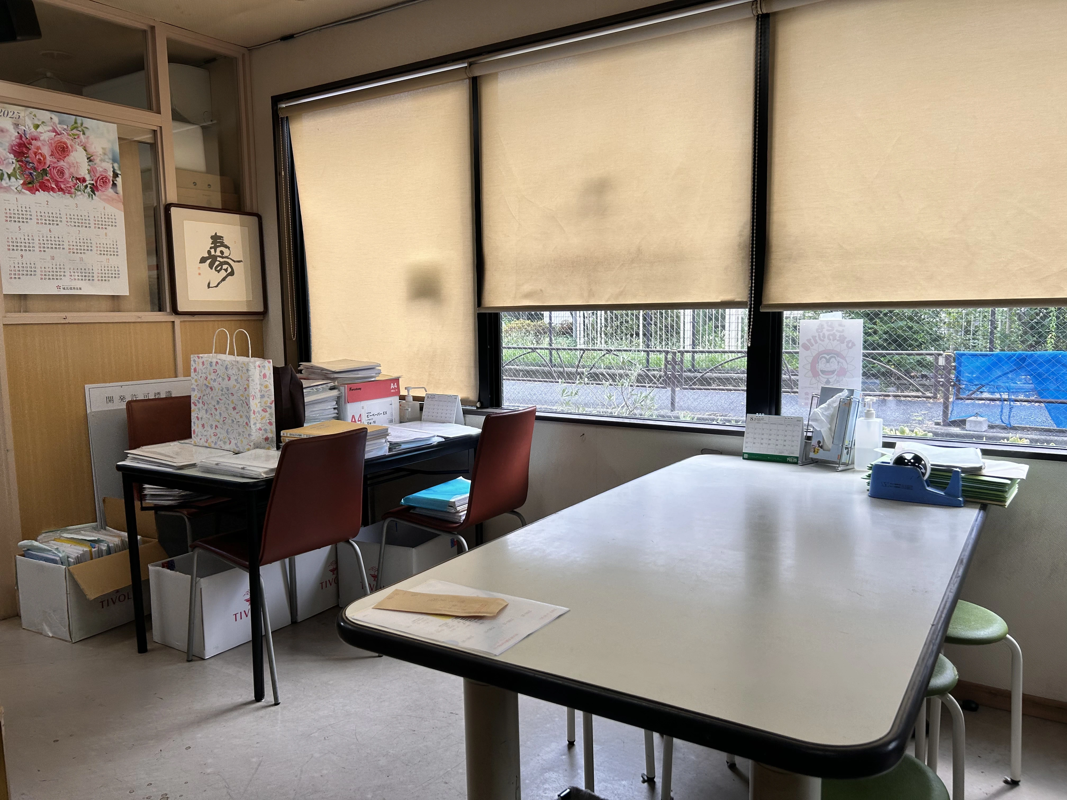 鈴木進土地家屋調査士事務所(有限会社エス建築計画事務所)(土地家屋調査士・土地家屋調査士補助者・測量士・測量士補・測量助手の求人)の写真3枚目