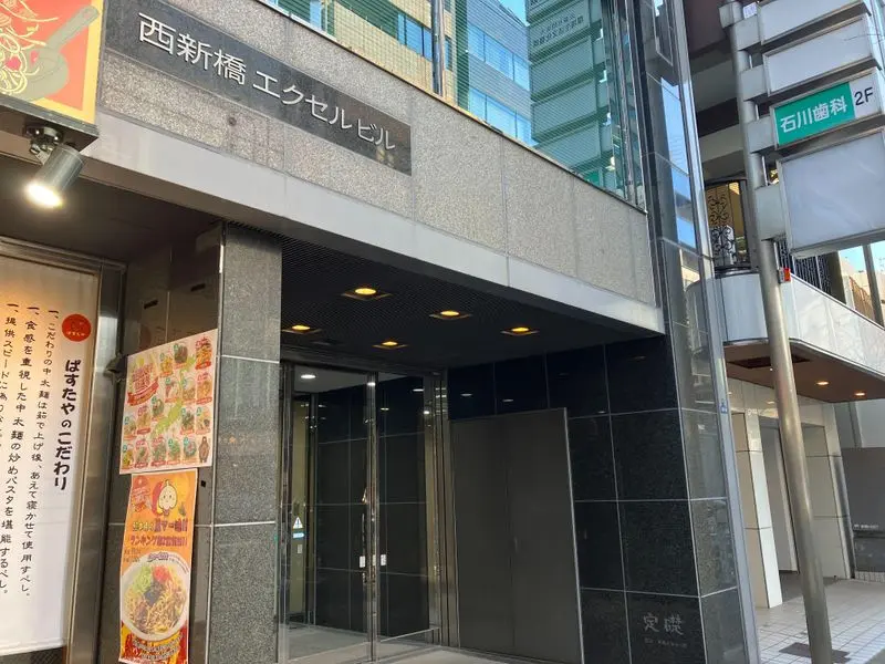 司法書士法人PEAKS TOKYO OFFICE(司法書士補助者の求人)の写真4枚目