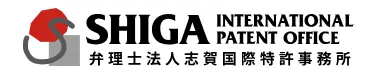 弁理士法人志賀国際特許事務所(パラリーガルの求人)の写真1枚目
