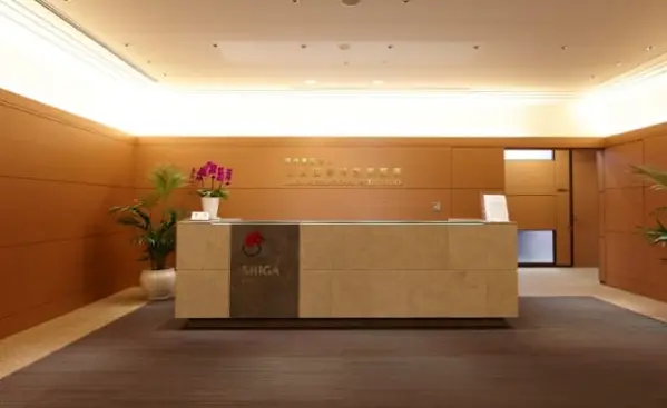 弁理士法人志賀国際特許事務所(パラリーガルの求人)の写真2枚目