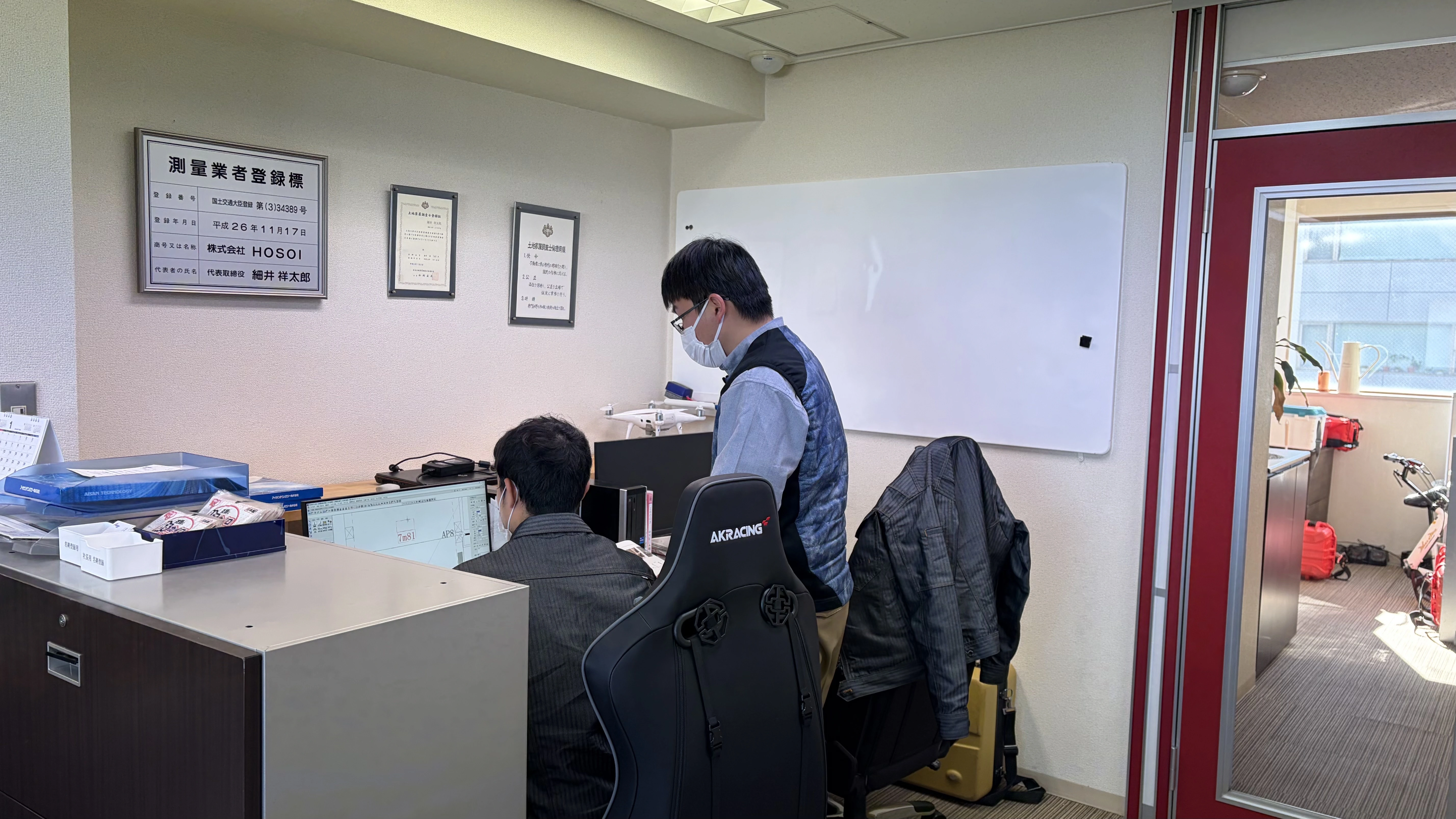 株式会社HOSOI（細井土地家屋調査士事務所）(土地家屋調査士・土地家屋調査士補助者・測量士・測量士補・測量助手の求人)の写真4枚目