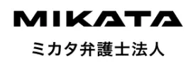 ミカタ弁護士法人の求人