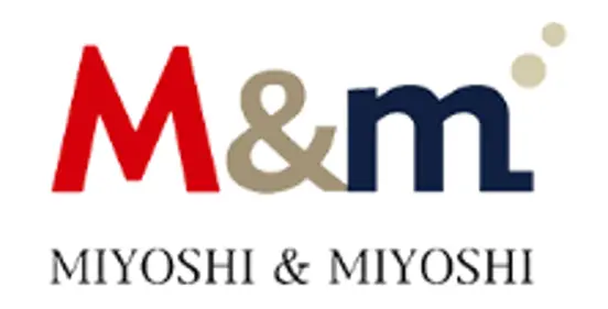 弁理士法人三好内外国特許事務所(弁理士・特許技術者の求人)の写真3枚目