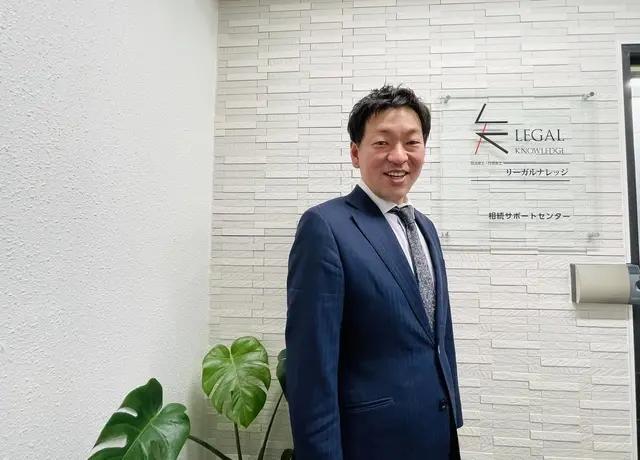 司法書士・行政書士リーガルナレッジ(司法書士の求人)の写真1枚目