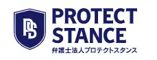 弁理士法人プロテクトスタンス(弁理士の求人)の写真2枚目