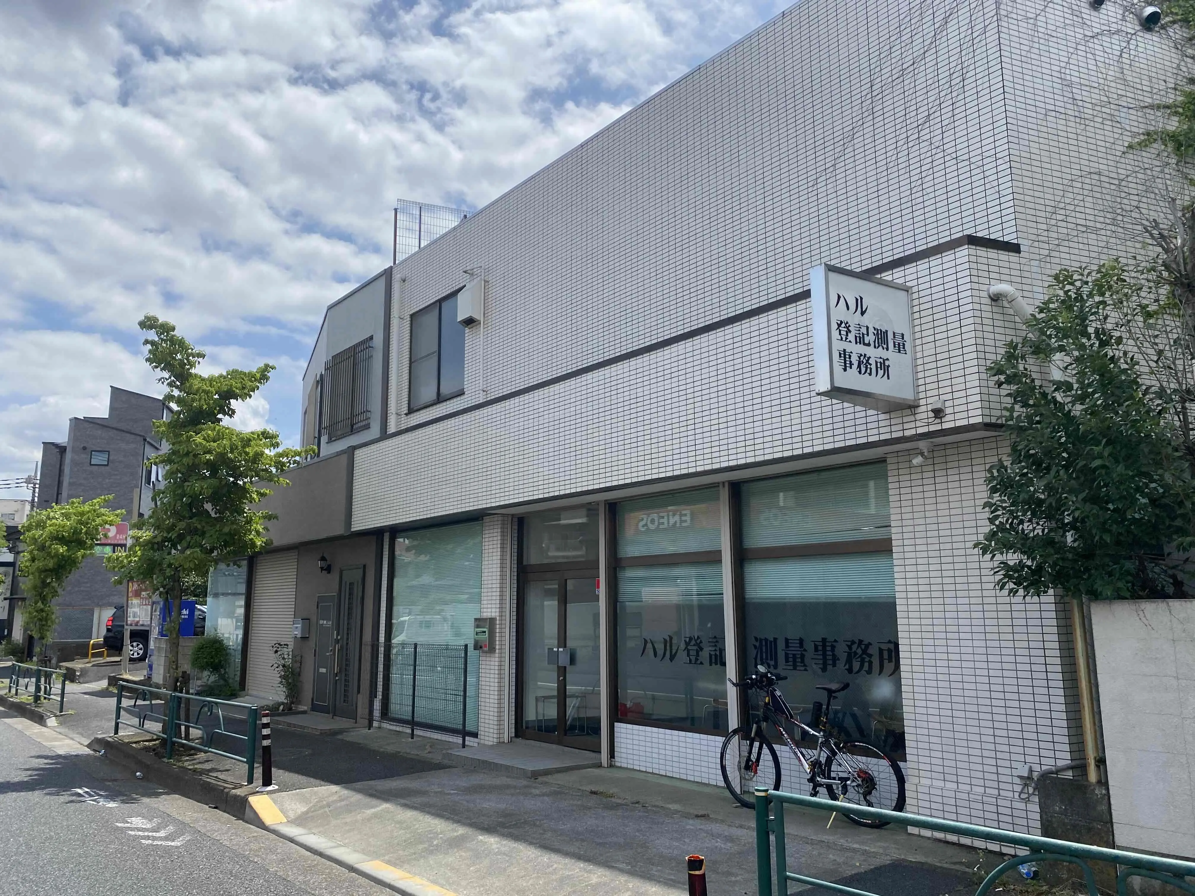 土地家屋調査士法人　ハル登記測量事務所の求人