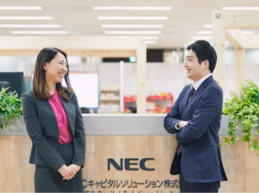 NECキャピタルソリューション株式会社(弁護士・法務の求人)の写真1枚目