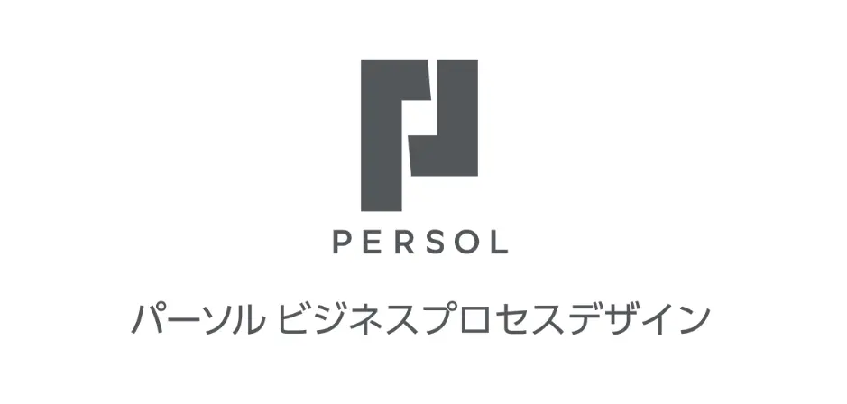 パーソルビジネスプロセスデザイン株式会社(社会保険労務士・社会保険労務士補助の求人)の写真5枚目