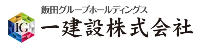 一建設株式会社の求人