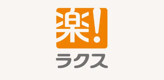 株式会社ラクス(社会保険労務士・社会保険労務士補助の求人)の写真5枚目