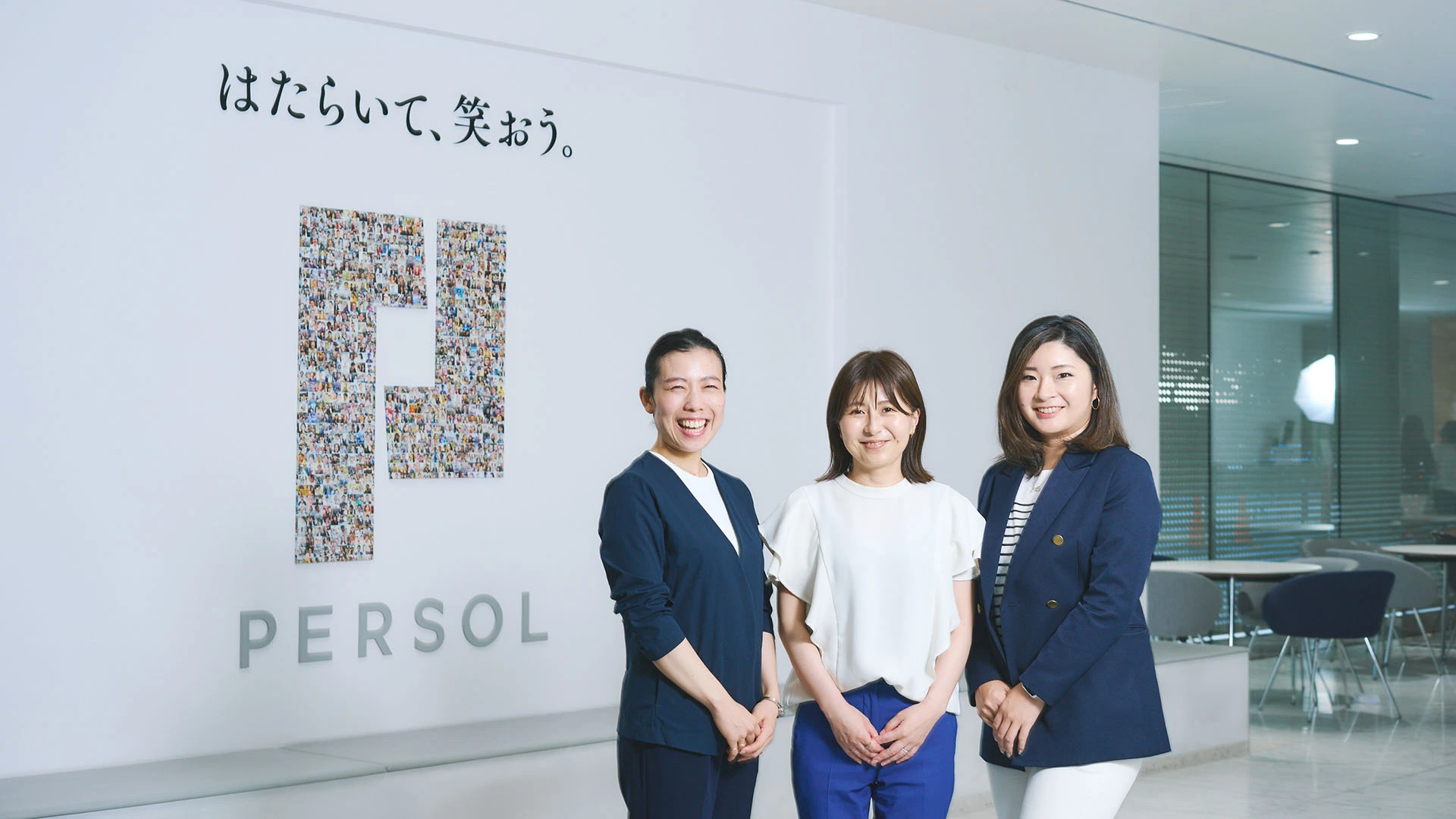 パーソルホールディングス株式会社の求人