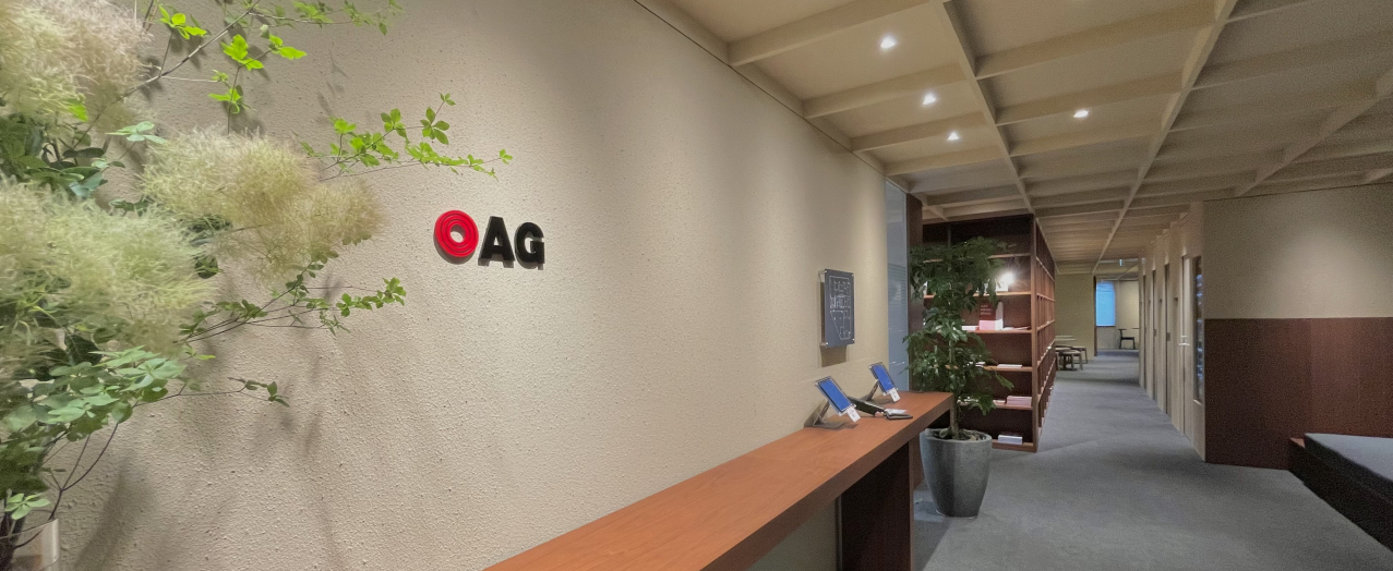 OAG社会保険労務士法人(社会保険労務士・社会保険労務士補助の求人)の写真5枚目